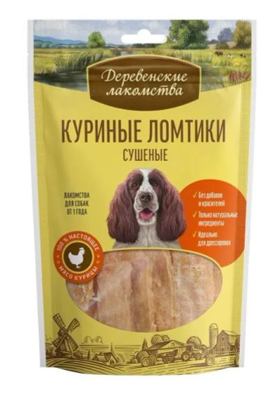Лот: 20594740. Фото: 1. Деревенские лакомства для собак... Корма