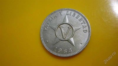 Лот: 1942499. Фото: 1. Добрый крокодил - честное лето... Америка