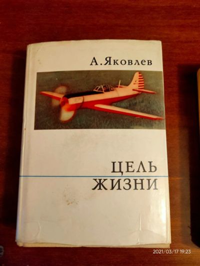 Лот: 17372123. Фото: 1. Документальная. Политика