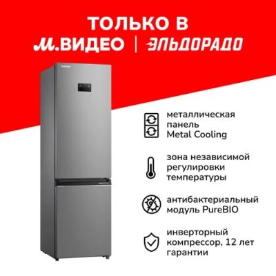 Лот: 24546097. Фото: 1. Холодильник Toshiba GR-RB500WE-PMJ... Холодильники, морозильные камеры