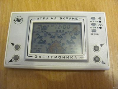 Лот: 14279468. Фото: 1. Игра электроника СССР. Игры для консолей