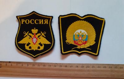 Лот: 25780523. Фото: 1. №1,шевроны курсанта (кант жёлтый... Спортивная символика и атрибутика