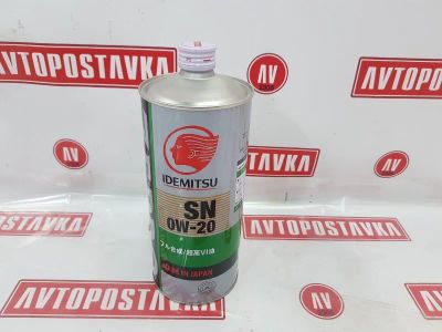 Лот: 20903311. Фото: 1. Масло синт. idemitsu zepro eco... Масла, жидкости