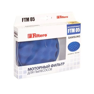 Лот: 12610172. Фото: 1. Набор фильтров Filtero FTM 05... Запчасти, комплектующие для пылесосов, утюгов