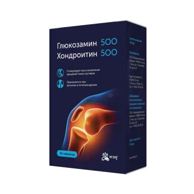 Лот: 23710328. Фото: 1. Глюкозамин 500 + Хондроитин 500... Лекарства