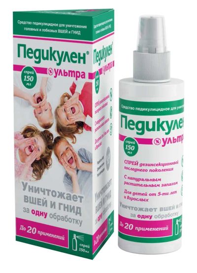Лот: 23734816. Фото: 1. Педикулен Ультра спрей педикулицидный... Лекарства