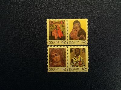 Лот: 14752978. Фото: 1. 1992. № 54-57. Русские иконы... Марки