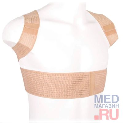 Лот: 25430880. Фото: 1. Корсет ортопедический KK-04, XS... Ортопедические изделия