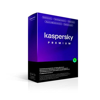 Лот: 24990829. Фото: 1. Антивирус Касперского Касперский... Системные