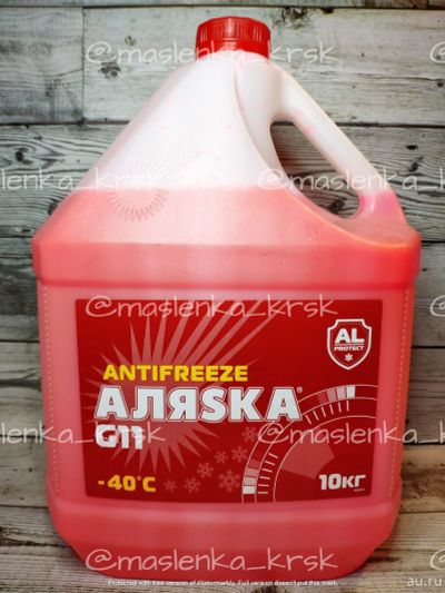 Лот: 13147492. Фото: 1. Антифриз Аляска красный 10кг. Масла, жидкости