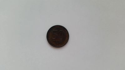 Лот: 5073317. Фото: 1. Для коллекции иностранная монета... Россия после 1991 года