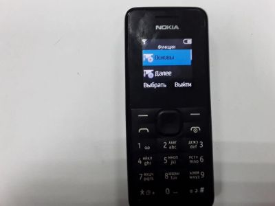 Лот: 15492762. Фото: 1. Телефон Nokia. Чехлы, бамперы