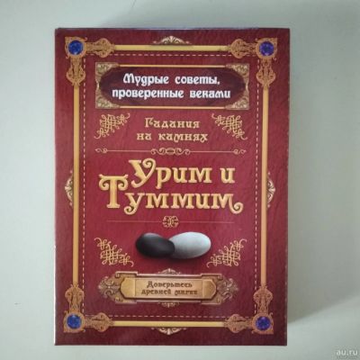 Лот: 16608016. Фото: 1. Игра-пасьянс. Настольные игры, карты
