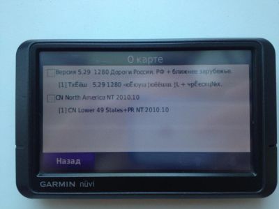 Лот: 4258594. Фото: 1. Garmin nuvi 205w (срочно!). GPS-навигаторы