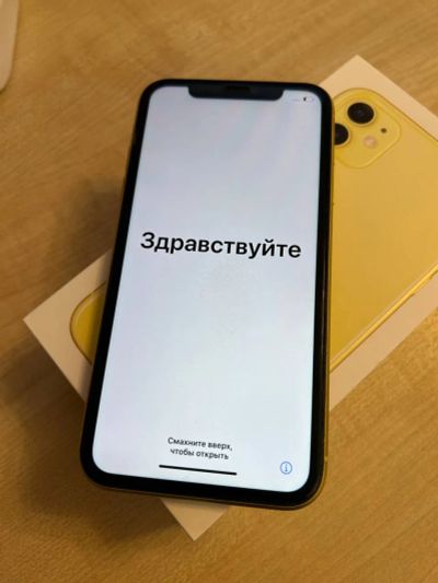 Лот: 19624453. Фото: 1. Iphone 11 64gb желтый. Смартфоны
