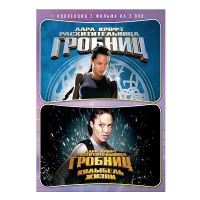 Лот: 24539493. Фото: 1. DVD-видеодиск ND Play Combo. Лара... CD, DVD, BluRay