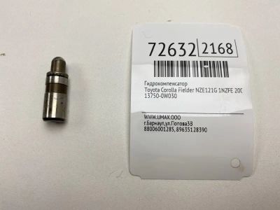 Лот: 21112974. Фото: 1. Гидрокомпенсатор Toyota Corolla... Двигатель и элементы двигателя