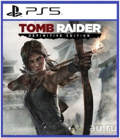 Лот: 17383218. Фото: 1. Tomb Raider Definitive Edition... Игры для консолей
