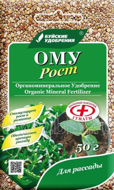 Лот: 17163867. Фото: 1. ОМУ РОСТ удобрение для рассады... Удобрения, химия