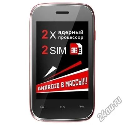 Лот: 5264856. Фото: 1. Продам двухсимочный смартфон Explay... Смартфоны