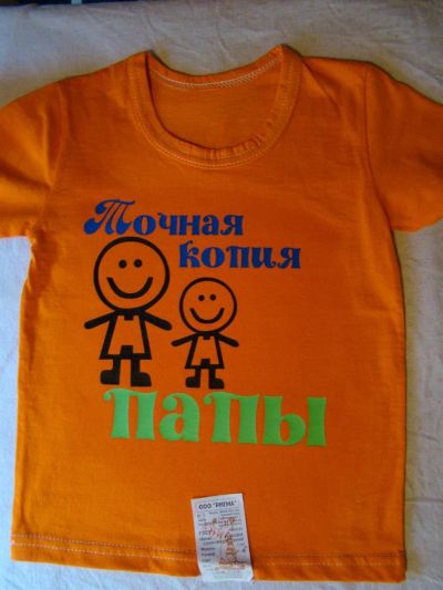 Лот: 3835266. Фото: 1. Детская футболка. Новая. Копия... Футболки, поло, топы, лонгсливы