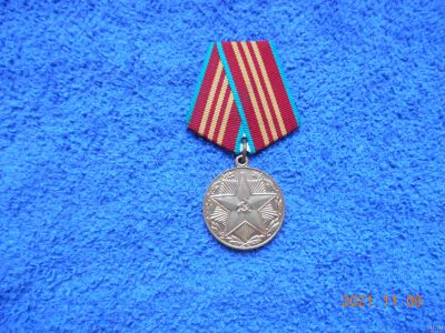 Лот: 18265978. Фото: 1. медаль ссср выслуга 10 лет не... Памятные медали