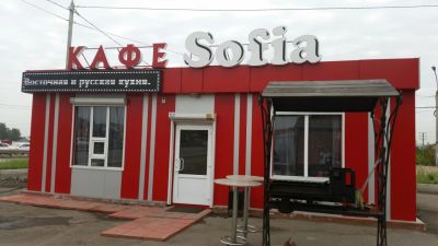 Лот: 4515639. Фото: 1. Кафе. Другое (готовый бизнес)