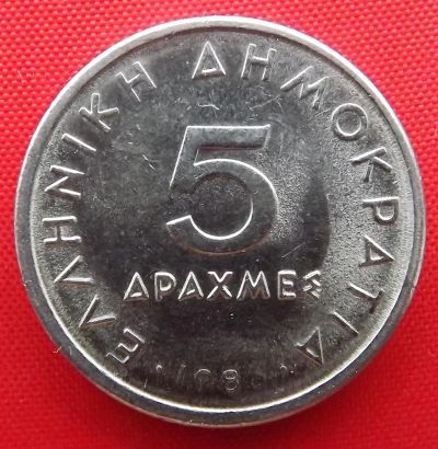 Лот: 1589394. Фото: 1. (№786-4/LF) 5 драхм 1986 (Греция... Европа