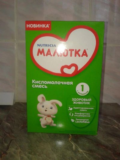 Лот: 9147746. Фото: 1. детская молочная смесь. Детское питание