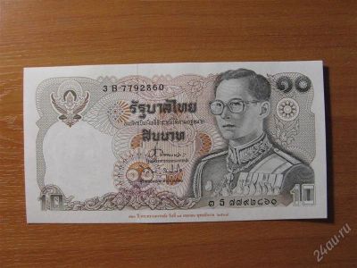 Лот: 1662298. Фото: 1. Таиланд 10 бат 1980 года. Идеал... Азия