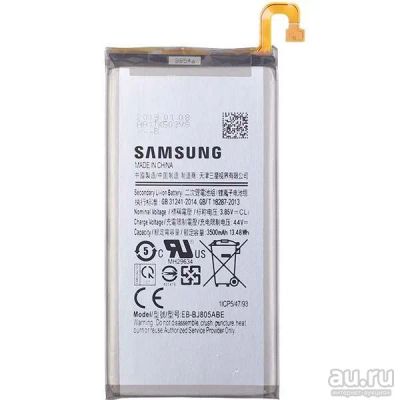 Лот: 14358394. Фото: 1. Акб (Аккумулятор) Samsung Galaxy... Аккумуляторы