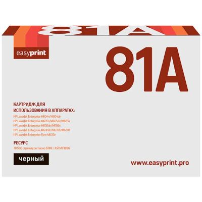 Лот: 24473764. Фото: 1. Картридж EasyPrint LH-81A/HP 81A. Картриджи, расходные материалы