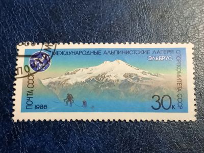 Лот: 25554711. Фото: 1. - Марки для Вашей коллекции. лот... Марки