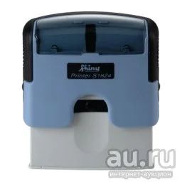 Лот: 13990927. Фото: 1. SHINY S-1824 (58 x 22 мм) цвет... Печати, штампы, оснастки