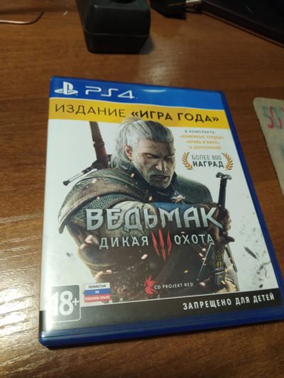 Лот: 19609074. Фото: 1. Ведьмак 3 игра года ps4. Игры для консолей