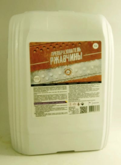 Лот: 20937539. Фото: 1. Преобразователь ржавчины Smart... Бытовая химия