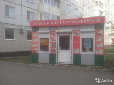 Лот: 6714912. Фото: 1. Сдам в аренду торговый павильон... Другое (готовый бизнес)