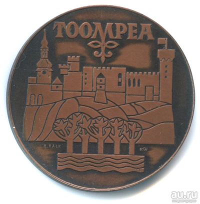 Лот: 18140384. Фото: 1. СССР Эстония Таллинн Замок Тоомпеа... Юбилейные