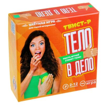Лот: 7488683. Фото: 1. Игра Твист-р «Тело в дело». Настольные игры, карты
