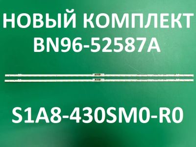 Лот: 21066330. Фото: 1. Новый комплект,0094,43AU8K,BN96-52587A... Запчасти для телевизоров, видеотехники, аудиотехники