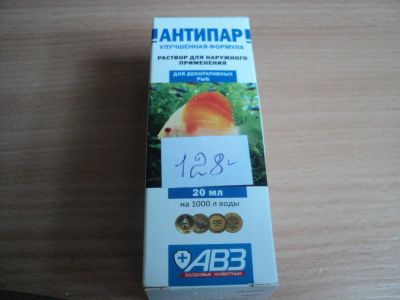 Лот: 6316445. Фото: 1. Антипар для декоративных рыб. Корма