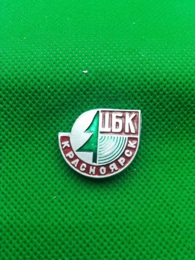 Лот: 17561106. Фото: 1. Значки Красноярск ЦБК №2. Юбилейные