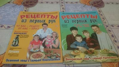 Лот: 9091354. Фото: 1. Рецепты из первых рук (2 шт... Кулинария