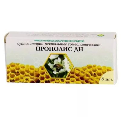 Лот: 24907971. Фото: 1. Прополис-ДН свечи гомеопатические... Лекарства