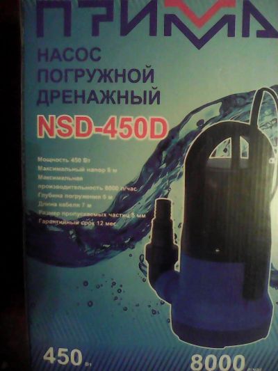 Лот: 11019463. Фото: 1. Насос погружной. Всё для полива