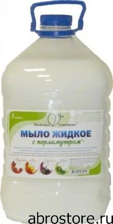 Лот: 8215582. Фото: 1. ACG крем-мыло перламутровое, жидкое... Уход за телом