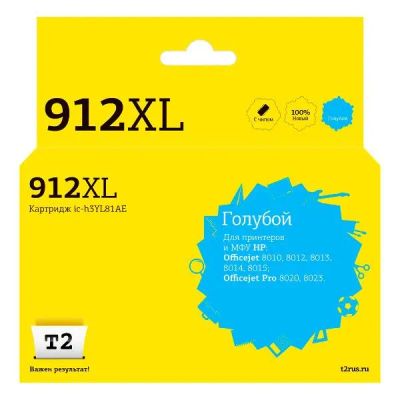 Лот: 24546514. Фото: 1. Картридж T2 IC-H3YL81AE (HP 912XL... Картриджи, расходные материалы