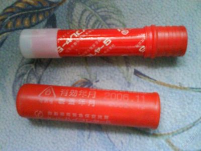 Лот: 91817. Фото: 1. фальшфлаер. Другое (авто, мото, водный транспорт)