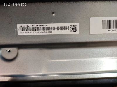 Лот: 25239824. Фото: 1. подсветка в сборе tv Hisense 65U8NQ... Запчасти для телевизоров, видеотехники, аудиотехники