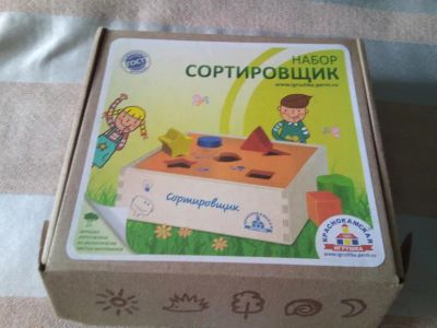 Лот: 19287280. Фото: 1. Деревянный сортер «Сортировщик... Развивающие
